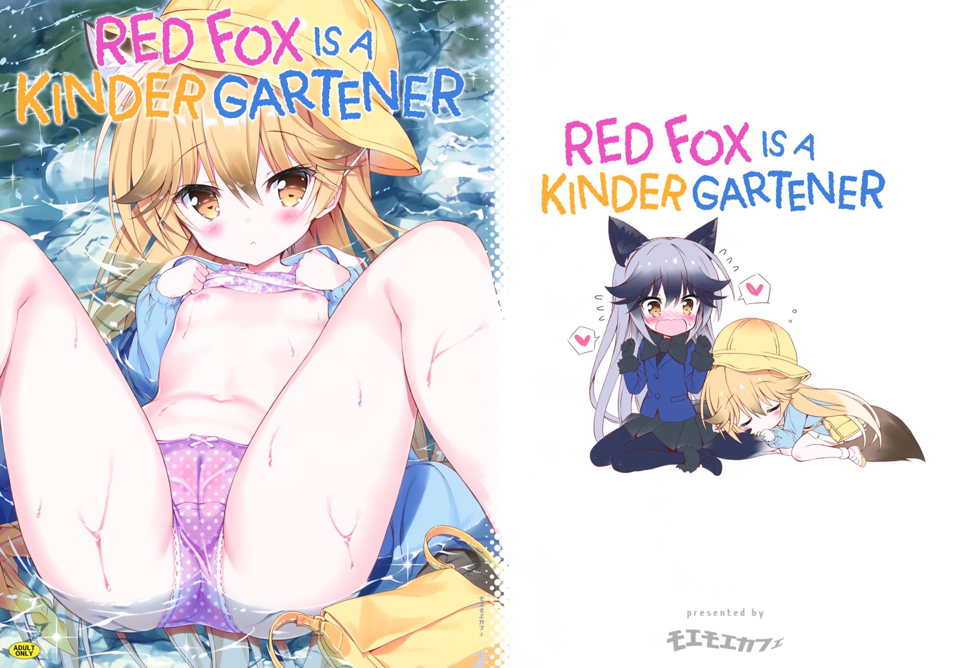 (C94) [Moe Moe Cafe (Takahashi Tetsuya)] Otona no Youchienji Kitakitsune | Red Fox is a Kindergartener (Kemono Friends) [English] - Page 2