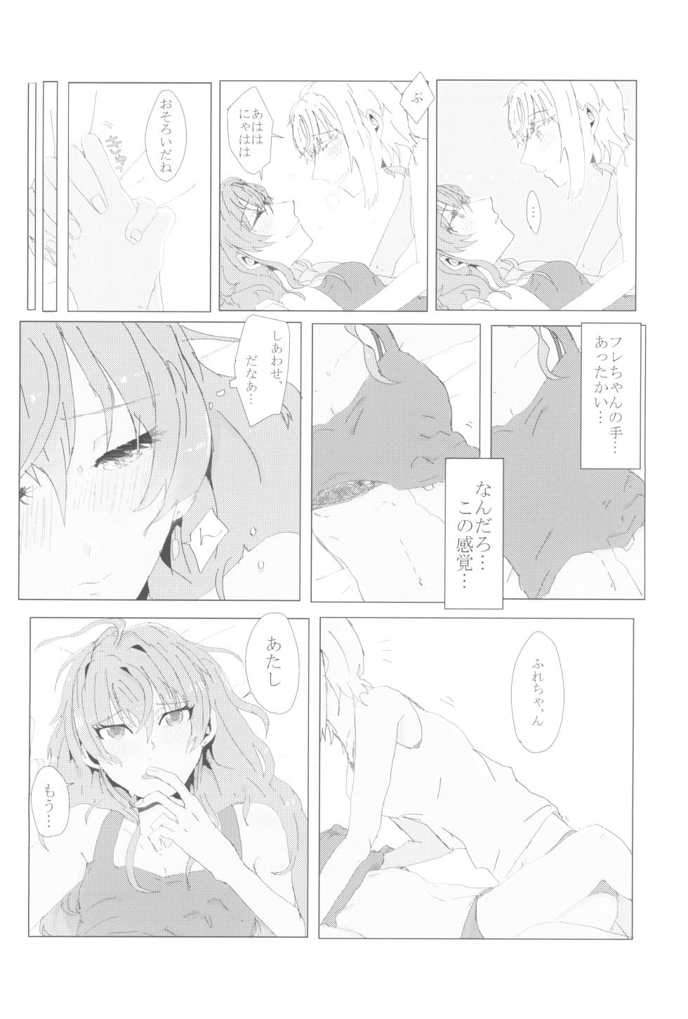 (Utahime Teien 13) [Uijin de Gozaru (Various)] Ashita Mata Dekiru yo ne - Hope to make love tomorrow with you (THE IDOLM@STER CINDERELLA GIRLS) - Page 24