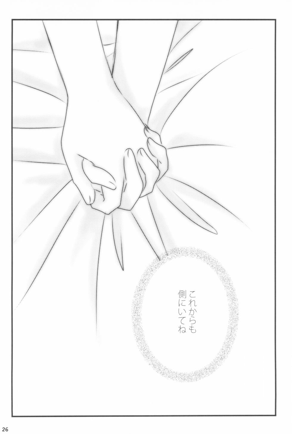 (Girls Love Festival 20) [Ameiro (Nanashiki)] Mitsuiro Album - Honey colored album (Love Live!) - Page 26