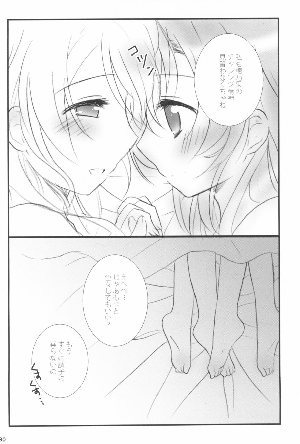 (Girls Love Festival 20) [Ameiro (Nanashiki)] Mitsuiro Album - Honey colored album (Love Live!) - Page 30