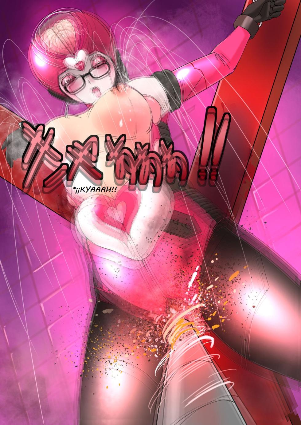 [Hime Gear] Boseiki Metal Mother Yoriko Daiisshuu [Spanish] - Page 17