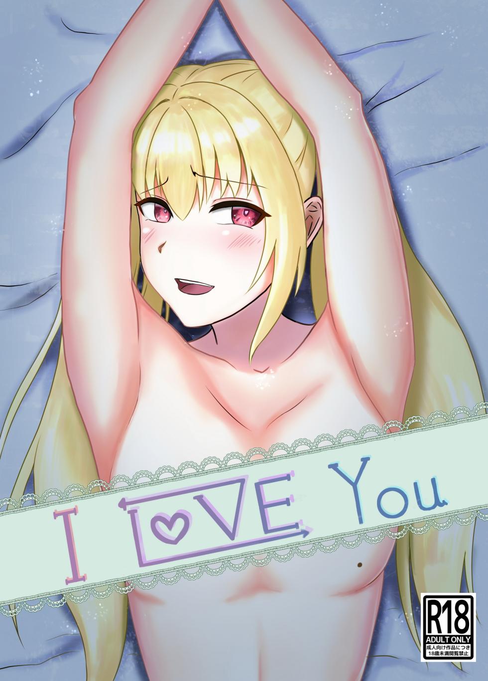 [Kujo Shima] love you!! [English] [desudesu] [Digital] - Page 1