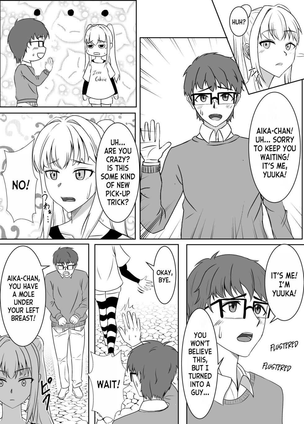 [Kujo Shima] love you!! [English] [desudesu] [Digital] - Page 4