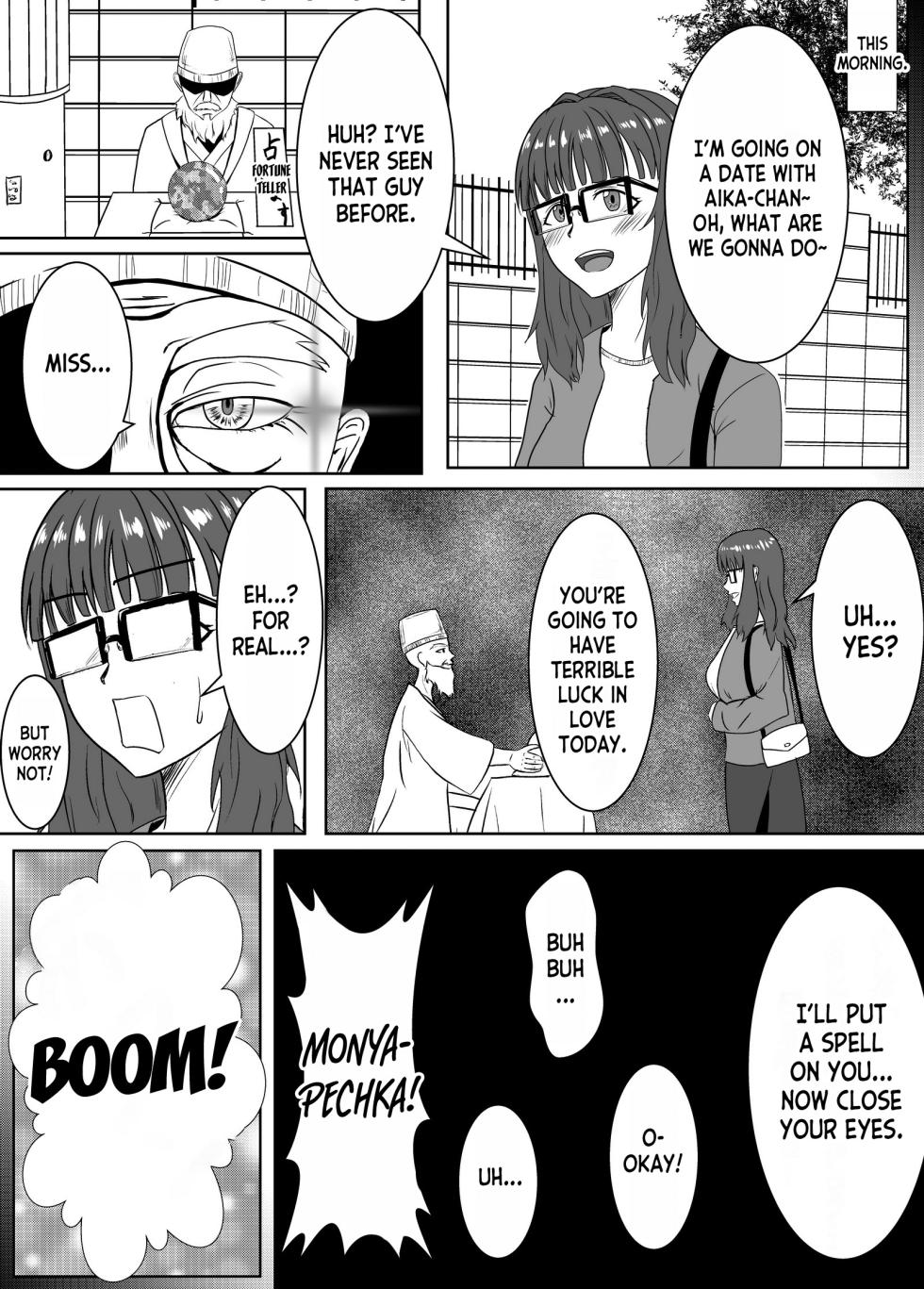 [Kujo Shima] love you!! [English] [desudesu] [Digital] - Page 6