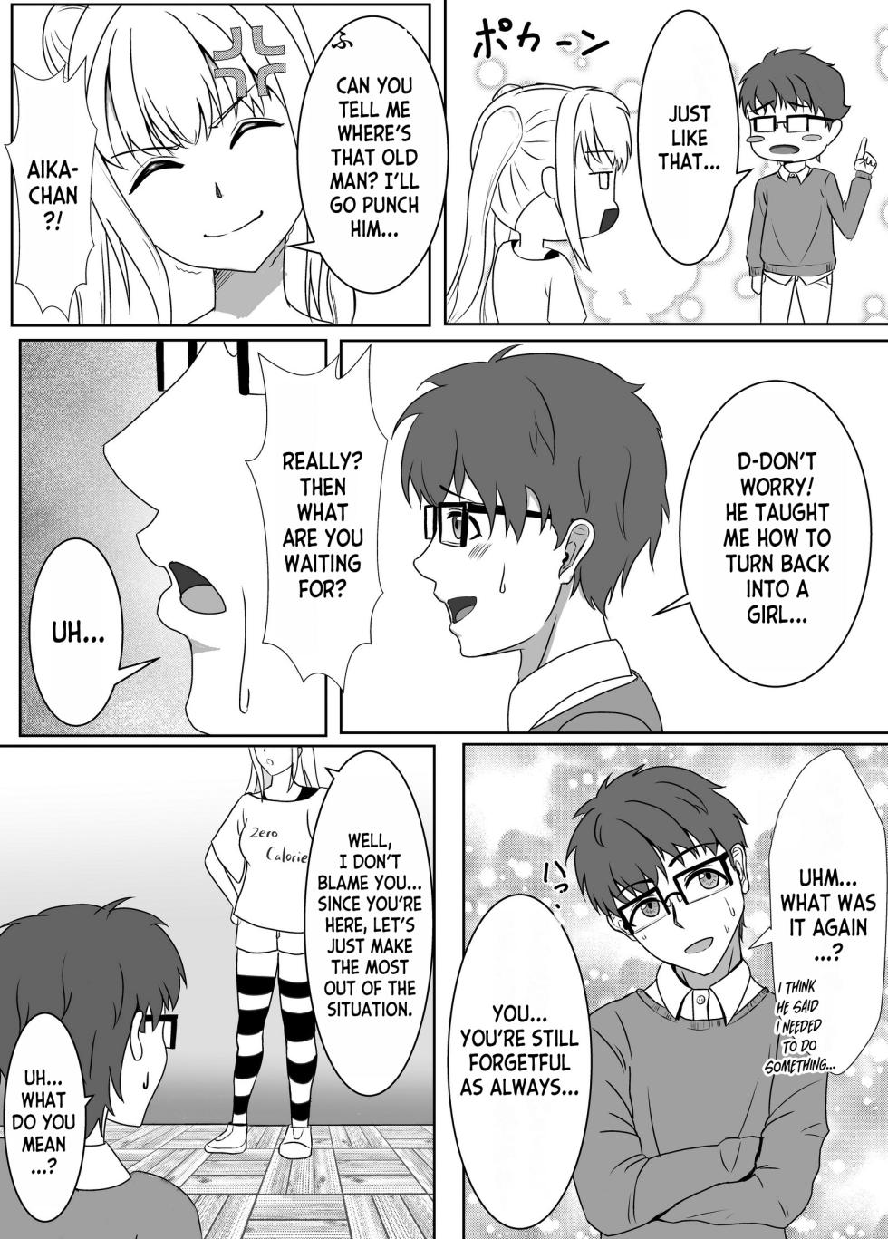 [Kujo Shima] love you!! [English] [desudesu] [Digital] - Page 7