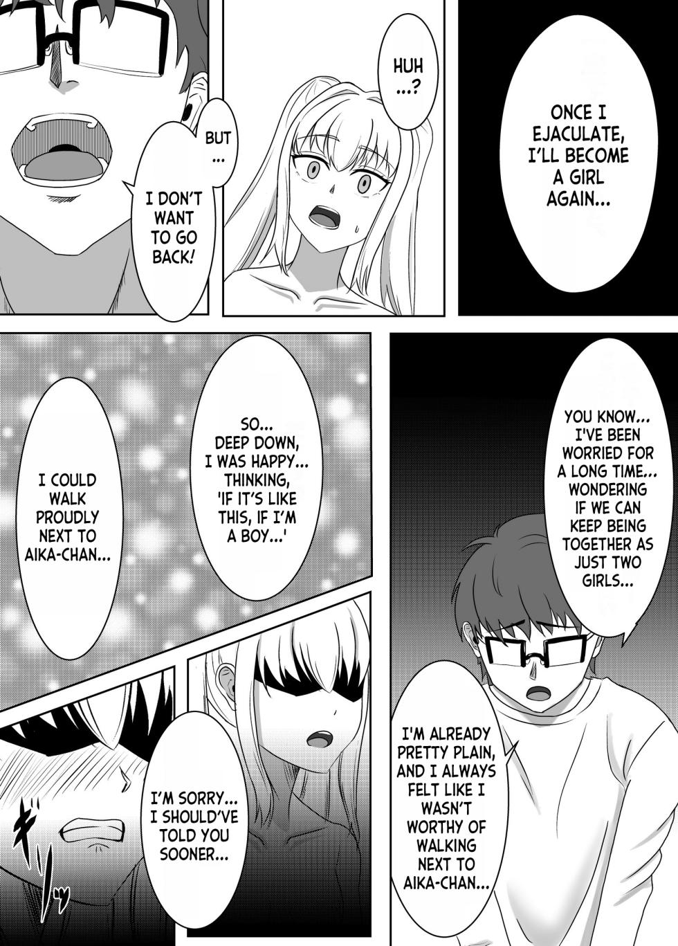 [Kujo Shima] love you!! [English] [desudesu] [Digital] - Page 13