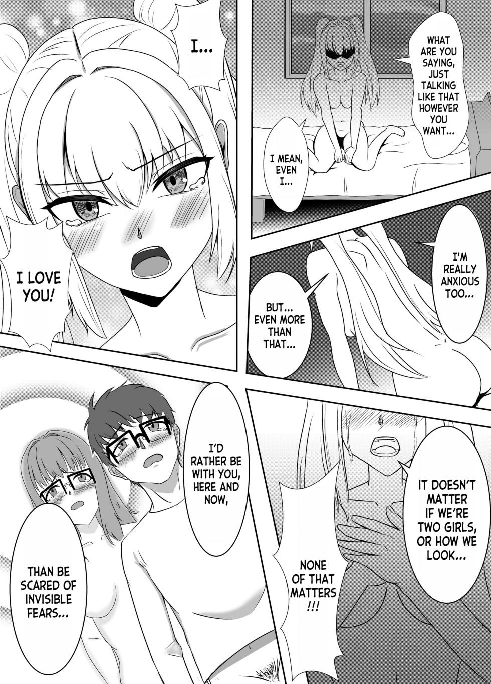 [Kujo Shima] love you!! [English] [desudesu] [Digital] - Page 14