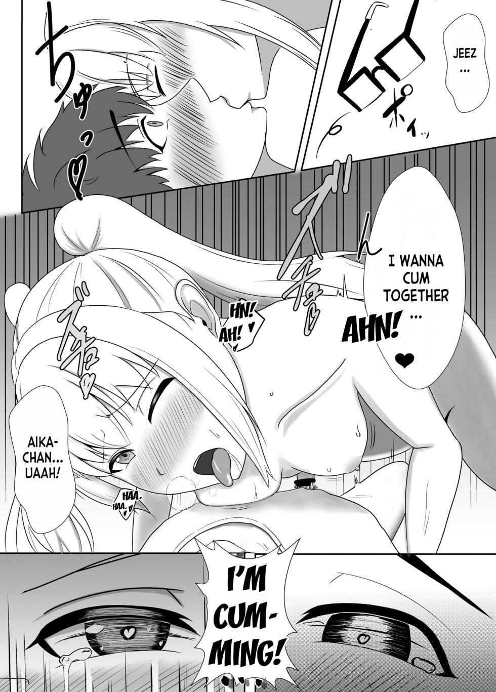 [Kujo Shima] love you!! [English] [desudesu] [Digital] - Page 20