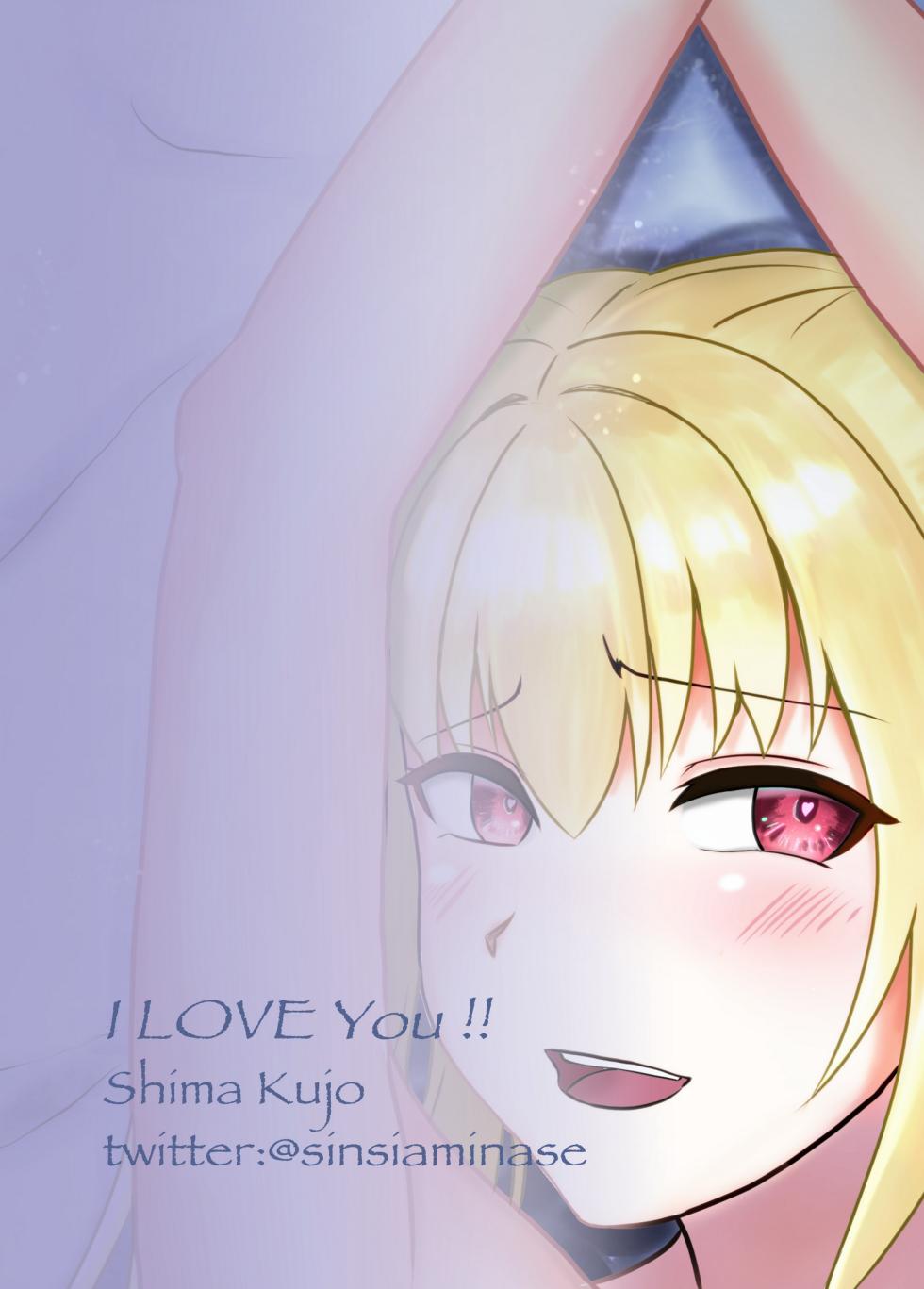 [Kujo Shima] love you!! [English] [desudesu] [Digital] - Page 24
