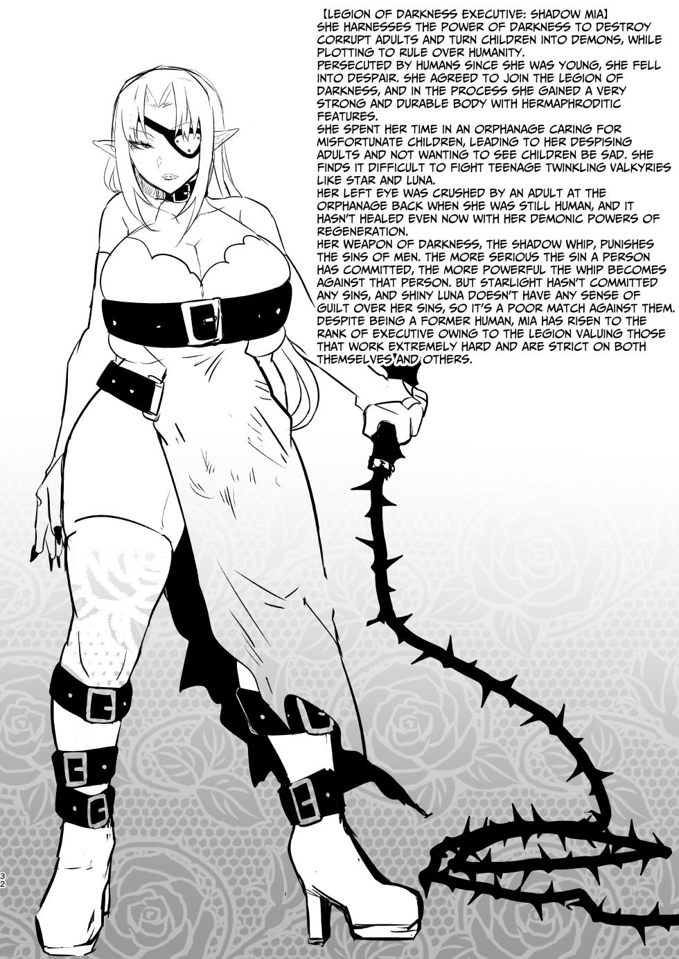 [Aburanabeshiki (puru)] Aku no Onna Kanbu Seigi Ochi | Evil Lady Executive Falls To Justice  [English] [DoubleBunny] [Digital] - Page 32