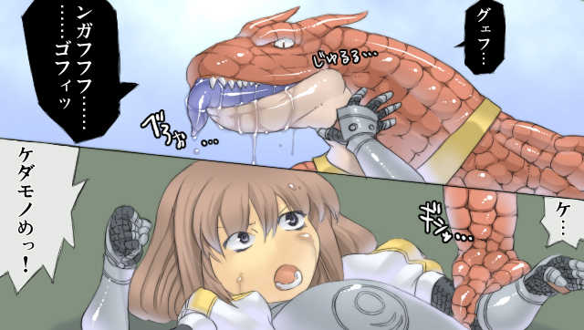 [【moth_sabbath】] Konshoku Memoirs 3 - Page 2