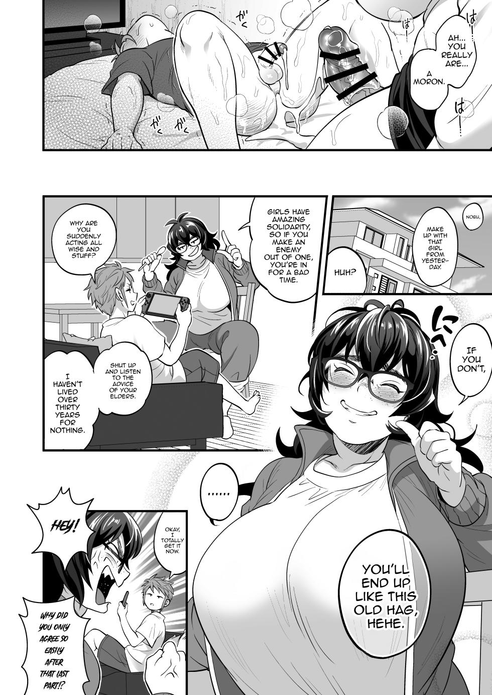 [Temparing (Tokimachi Eisei)] Futanari Oba x Oi [English] [mysterymeat3] [Digital] - Page 31