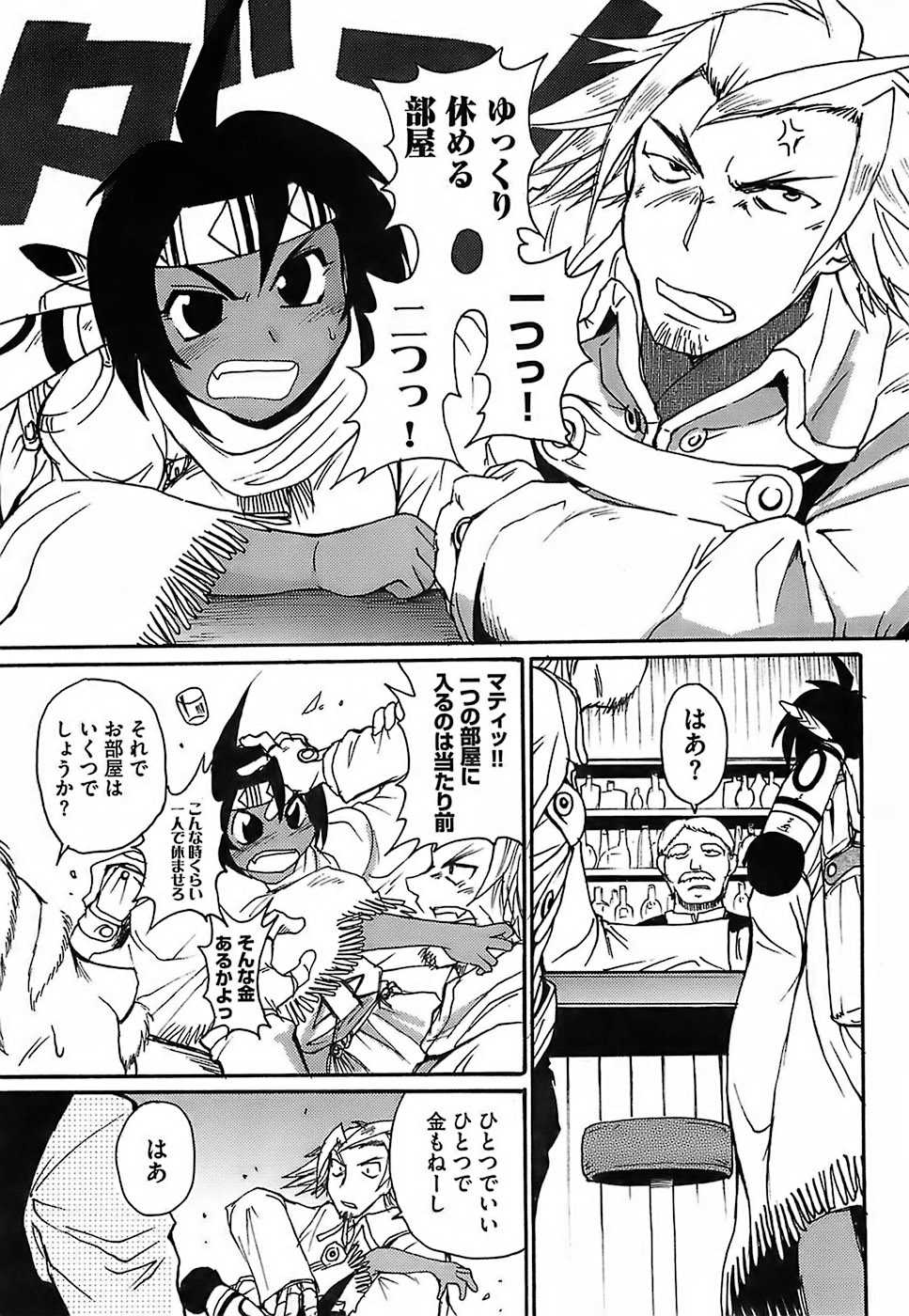 Shimanto Shisakugata