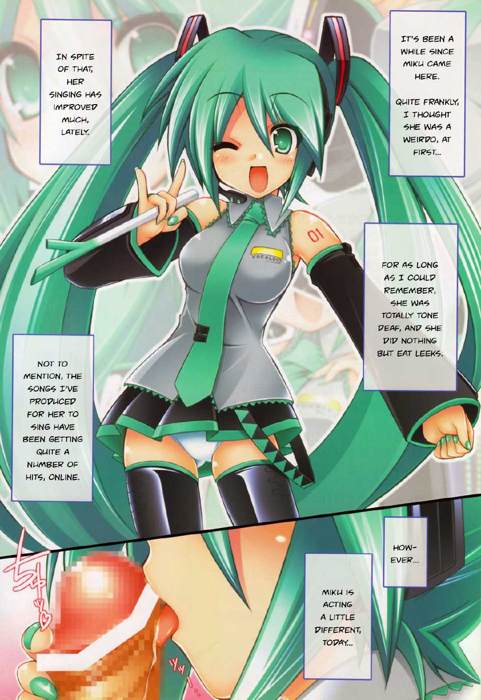 (C73) [ICE COFFIN (Aotsuki Shinobu)] Miku Miku Mikku (Vocaloid 2) [English] - Page 3