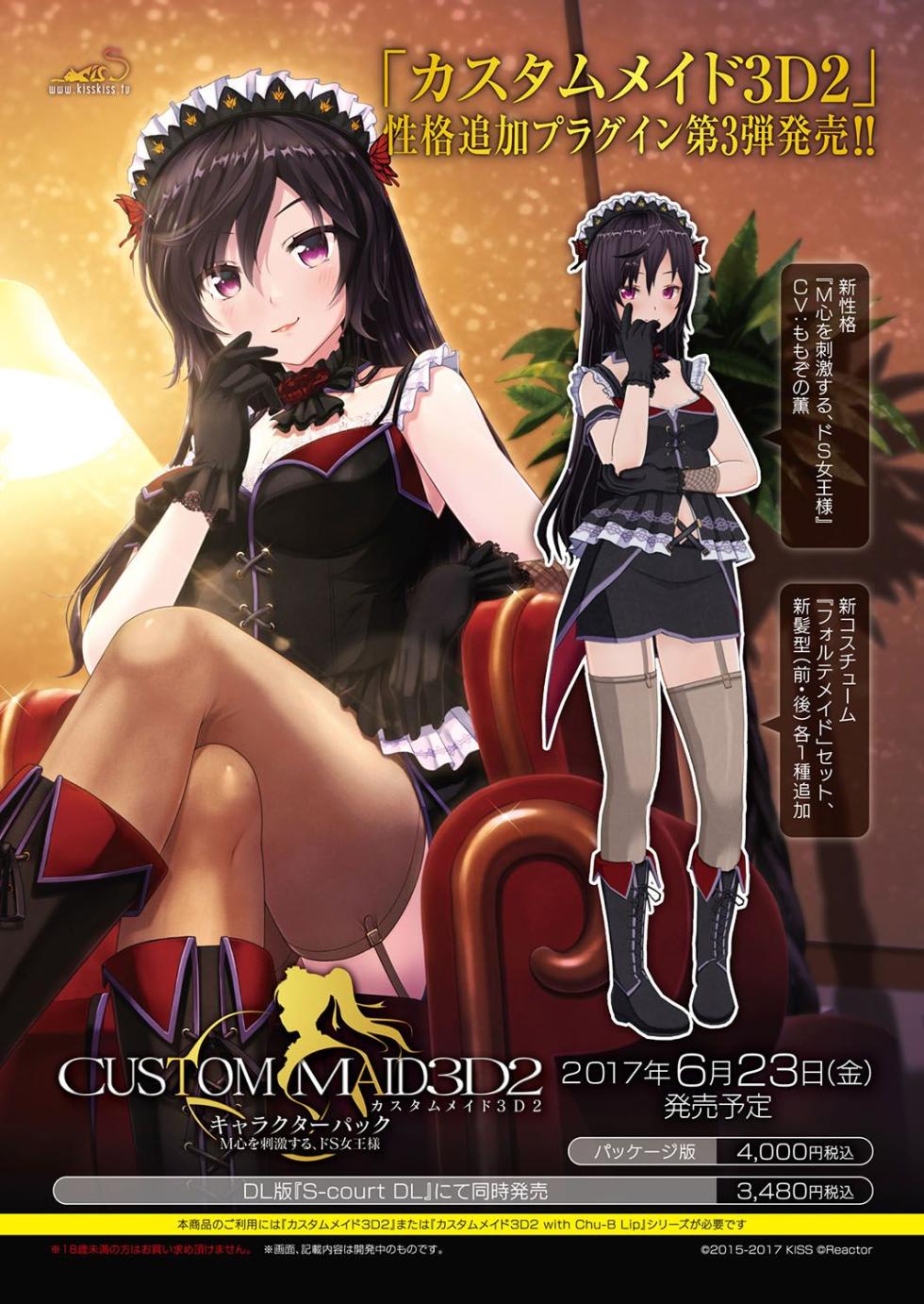 BugBug 2017-07 [Digital] - Page 5