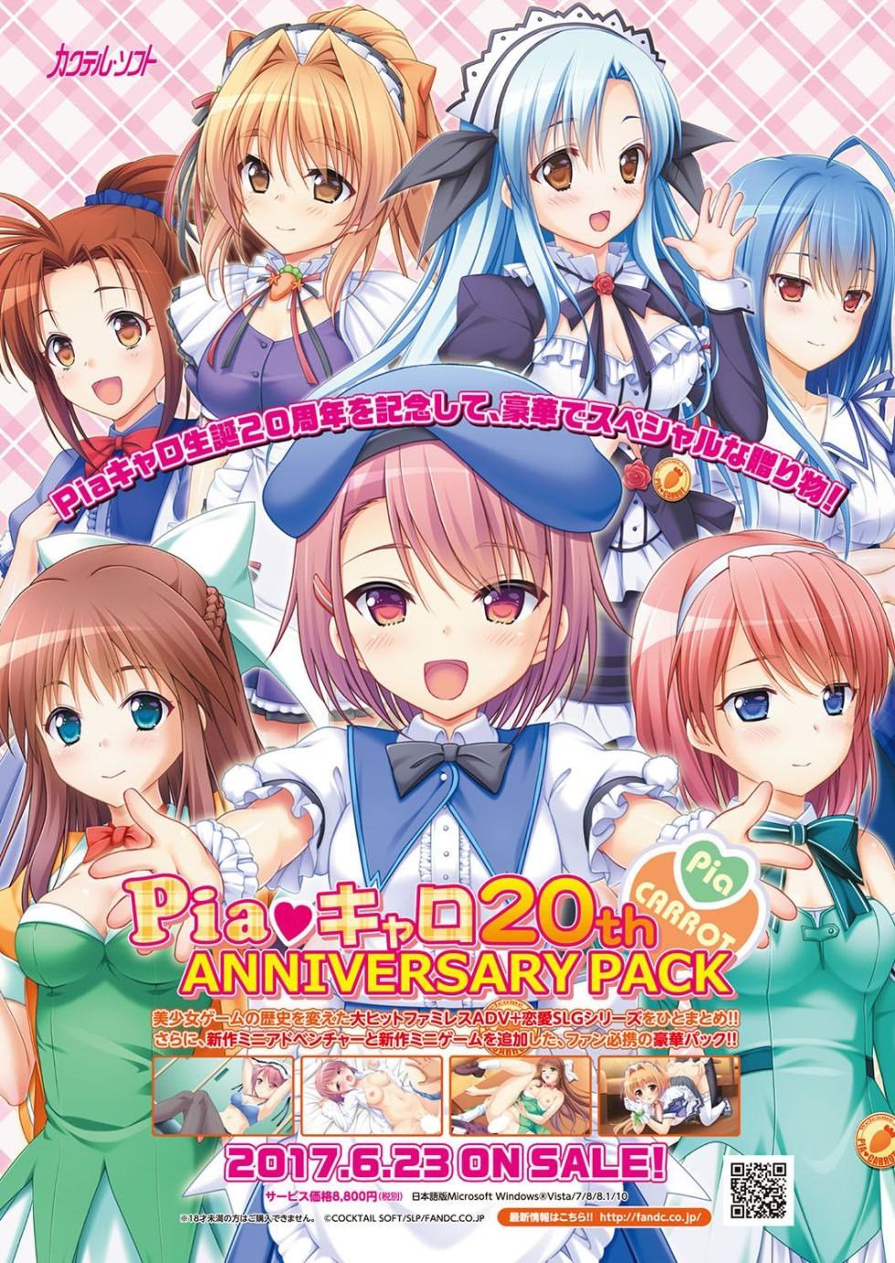 BugBug 2017-07 [Digital] - Page 7