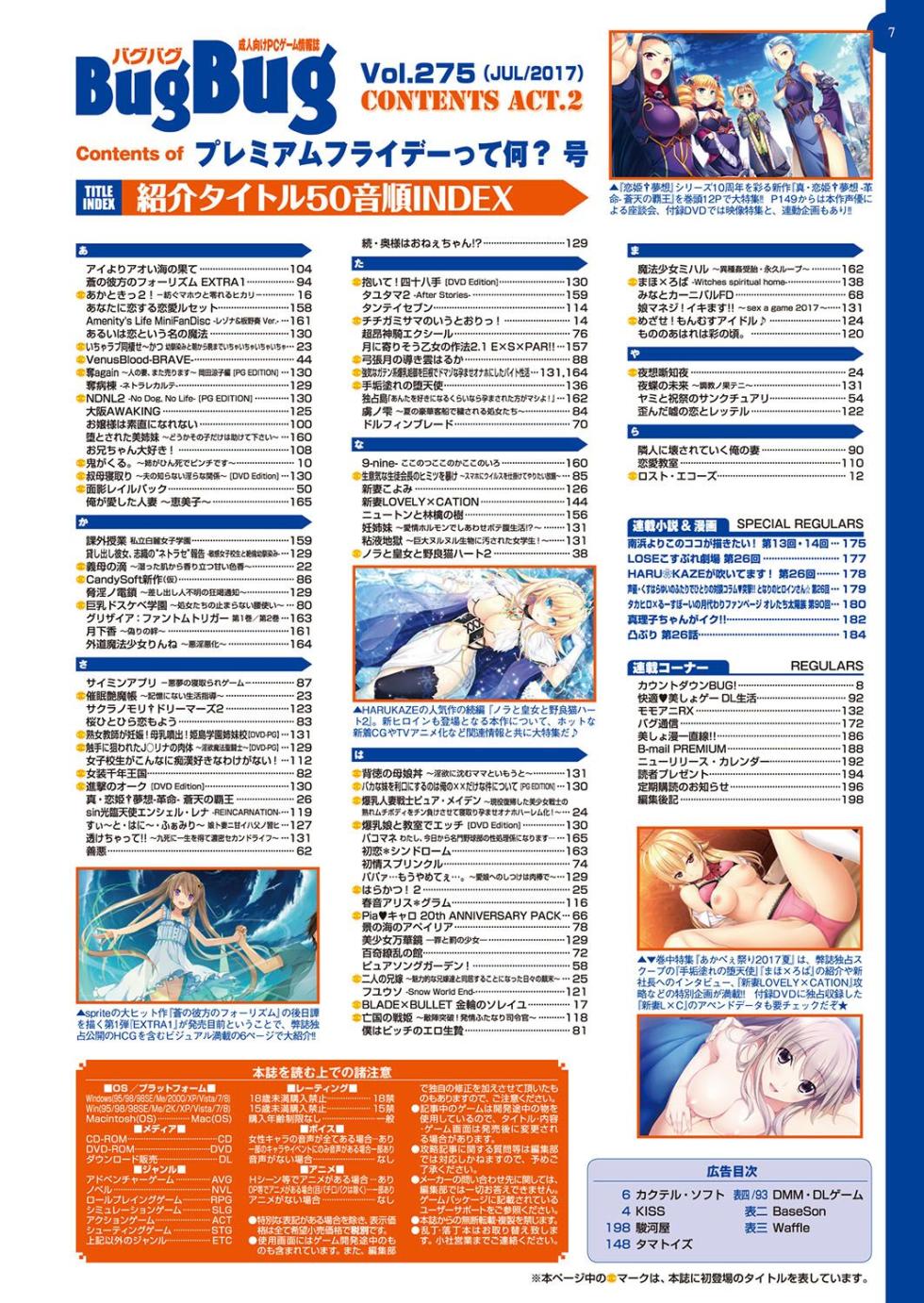 BugBug 2017-07 [Digital] - Page 8