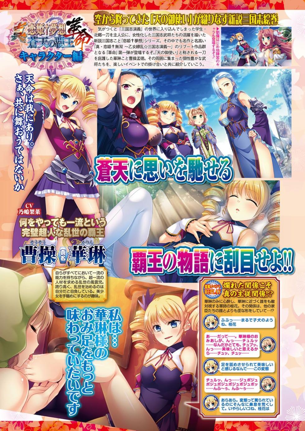 BugBug 2017-07 [Digital] - Page 27