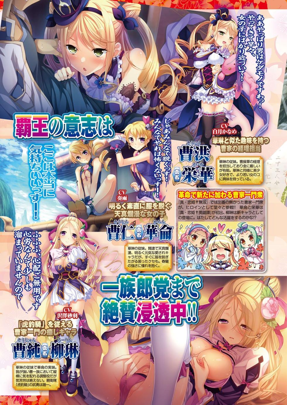 BugBug 2017-07 [Digital] - Page 29