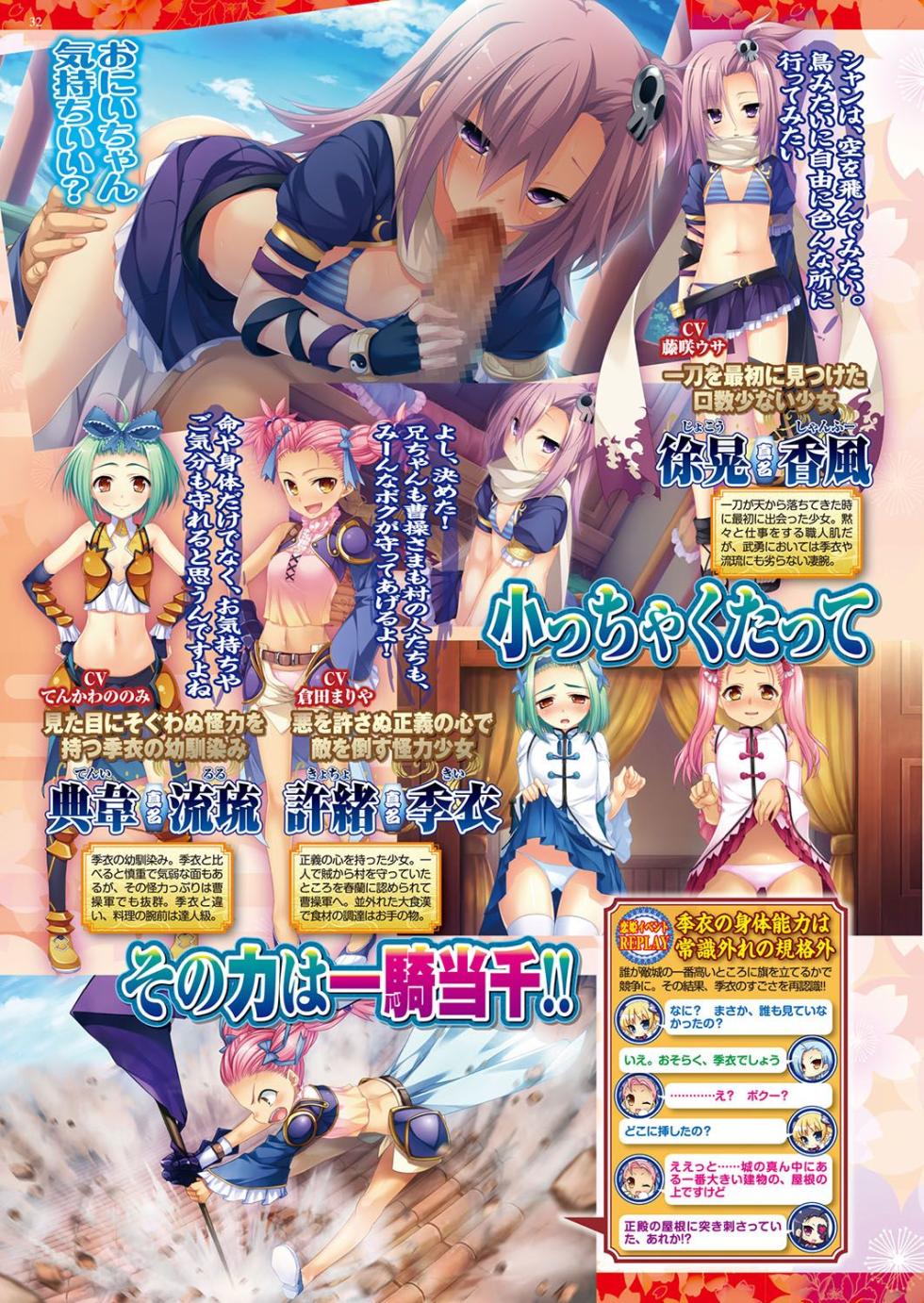 BugBug 2017-07 [Digital] - Page 31