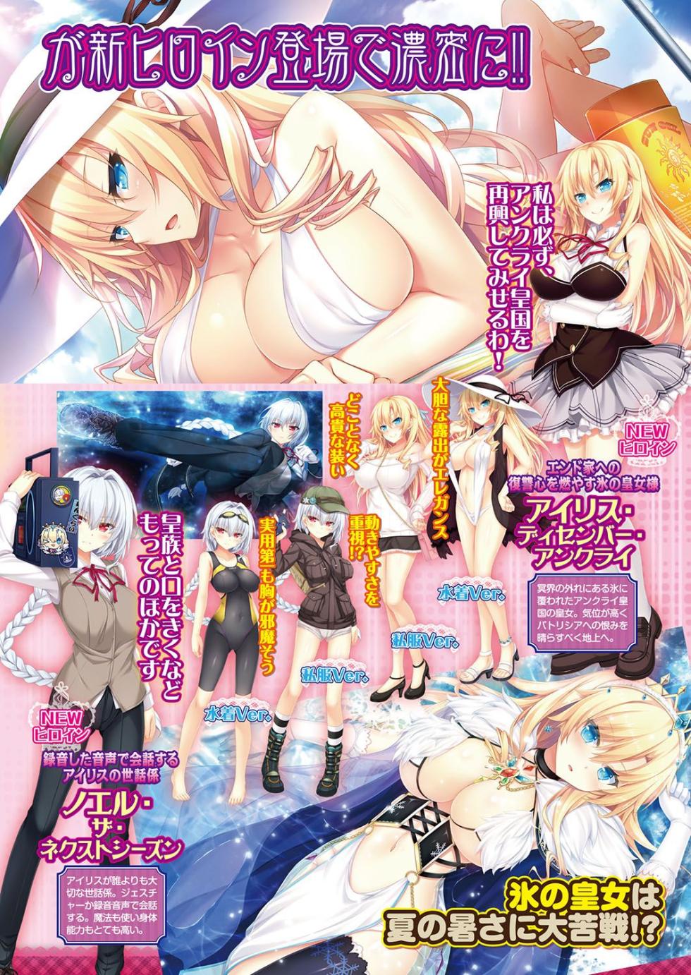 BugBug 2017-07 [Digital] - Page 38