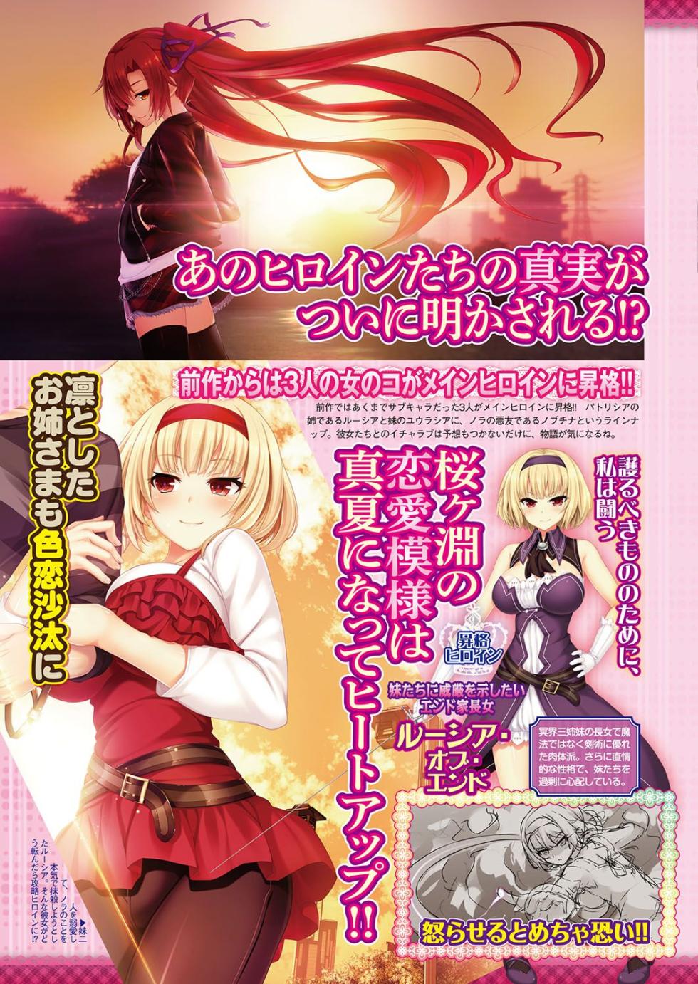 BugBug 2017-07 [Digital] - Page 39