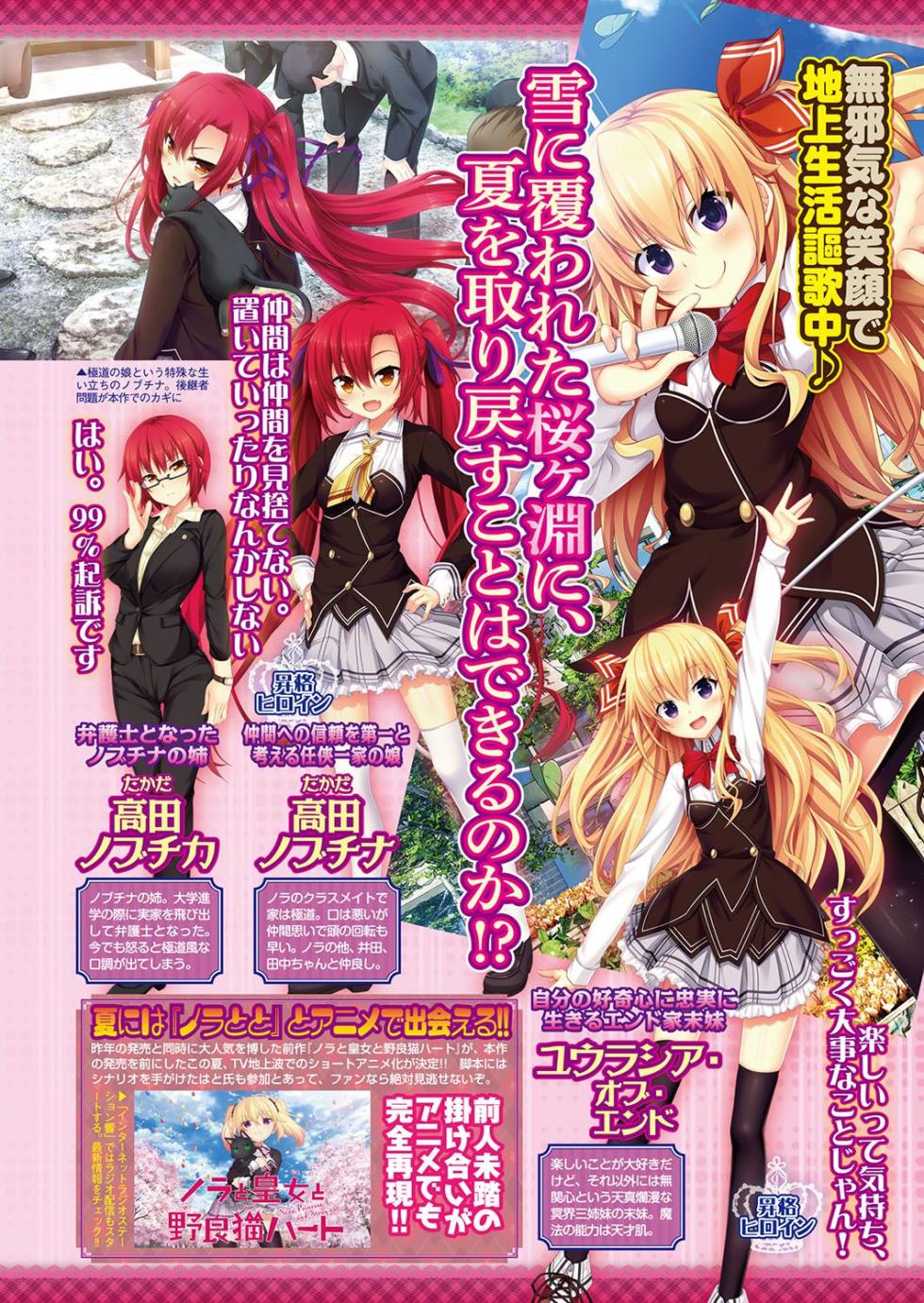 BugBug 2017-07 [Digital] - Page 40