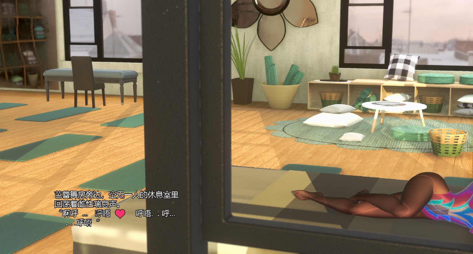 Fallen of Air Dance Fighter--UltraAir Fiona - Page 20