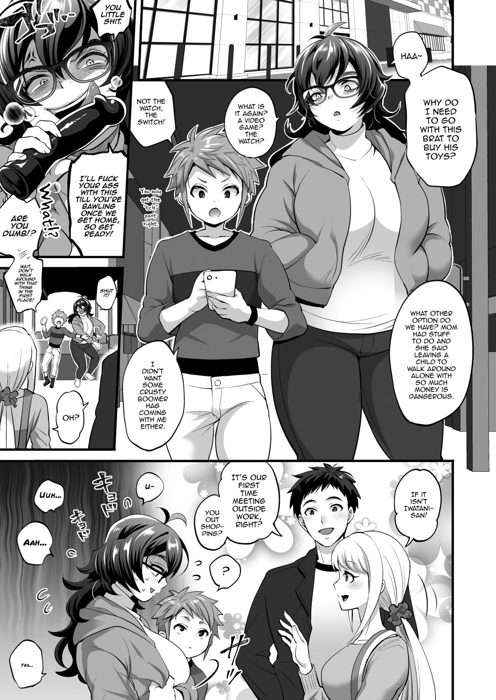 [Temparing (Tokimachi Eisei)] Futanari Oba x Oi [English] [mysterymeat3] [Digital] - Page 9