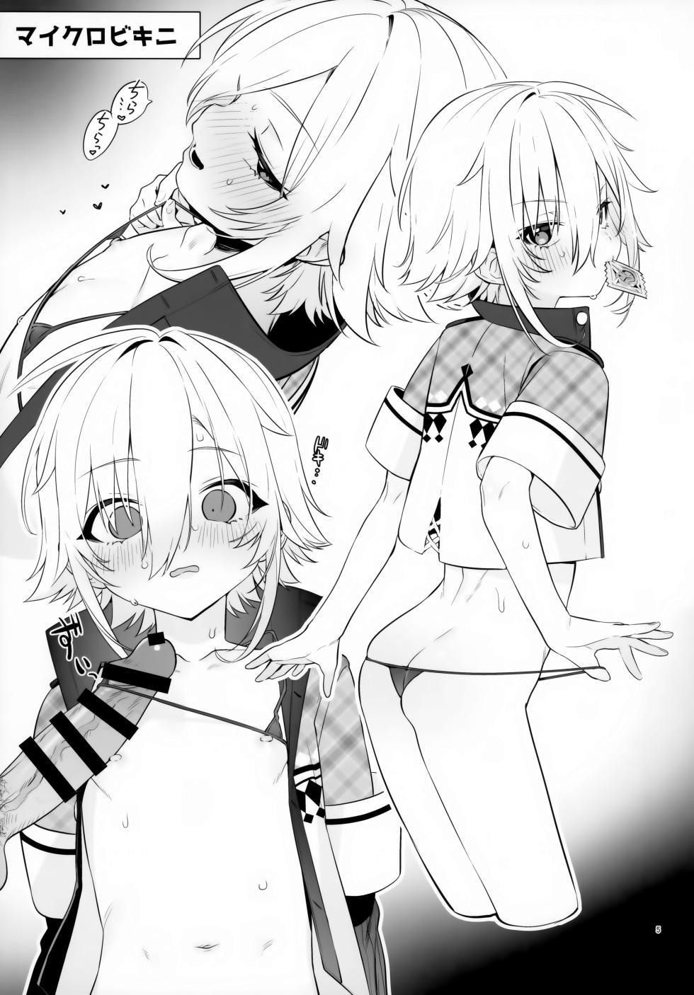 (#Nijisousaku 8) [Hamehame Service Area (Cr-R)] UDKKU Sukebe Yokubari Set (Uzuki Kou) - Page 5