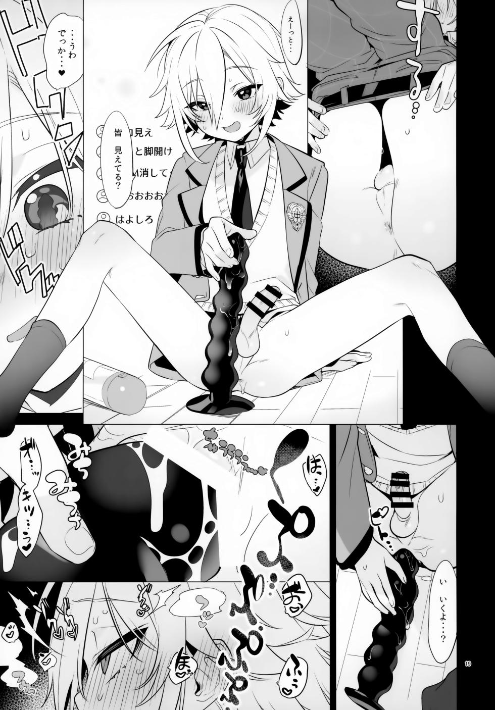 (#Nijisousaku 8) [Hamehame Service Area (Cr-R)] UDKKU Sukebe Yokubari Set (Uzuki Kou) - Page 19