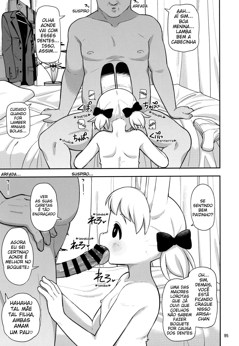(C101) [Mayoineko (Leonardo 16sei)] Boku no Imouto | Minha Irmãzinha (Kemokko Lovers 11) [Portuguese-BR] [Ratoelho] [Digital] - Page 6