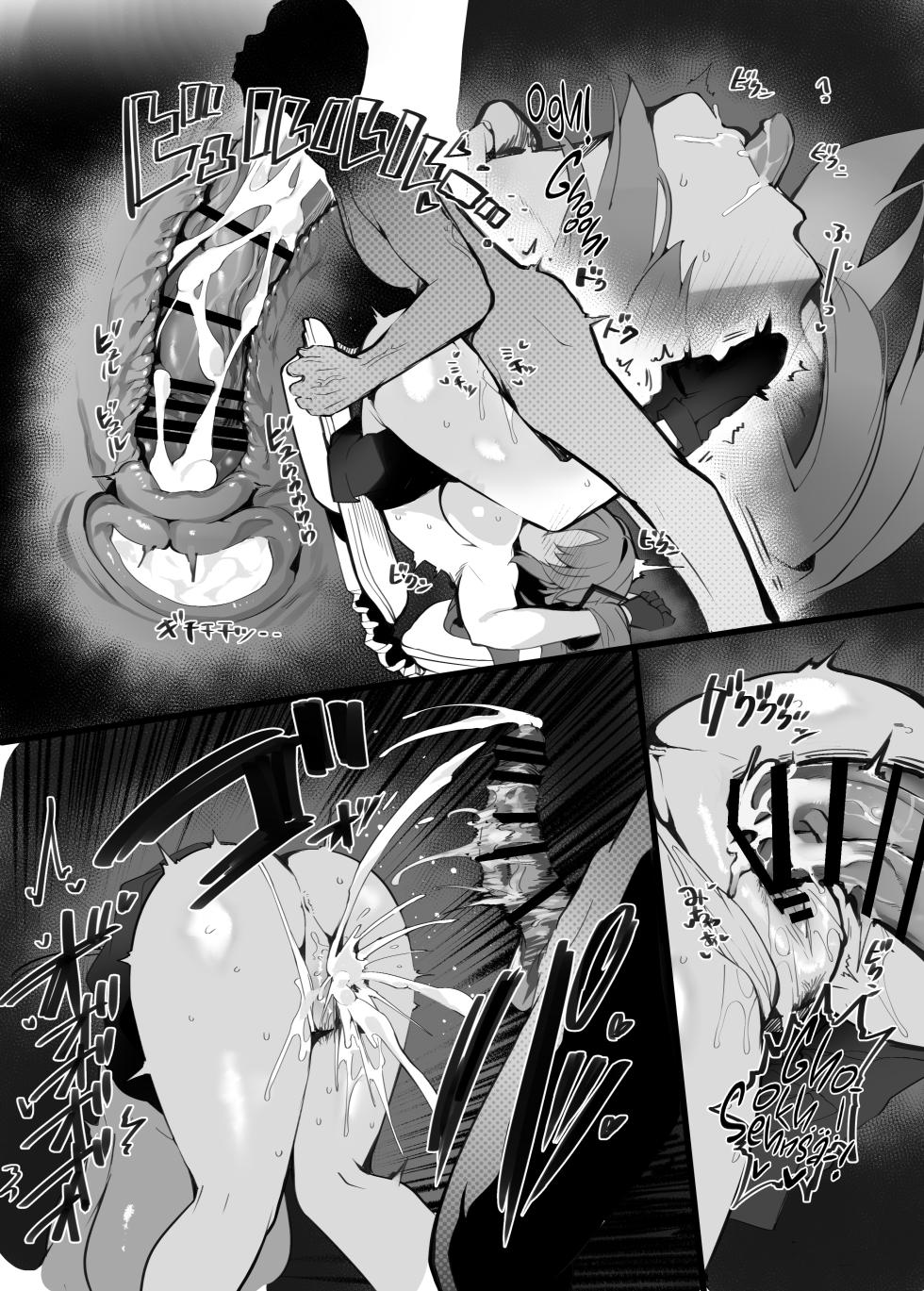 [Armadillo (Daiji)] Tamari ni Tamatta Seiyoku Uketomemasu Sensei no Koto ga Daisukidakara... Seishori Schedule Go-Youi Shimashita❤ 1 | I’ll Handle Your Pent-Up Lust! Sensei! We Really Love You, So... We’ve Come Up With A Way To... Relieve You❤ 1 (Blue Arc - Page 9