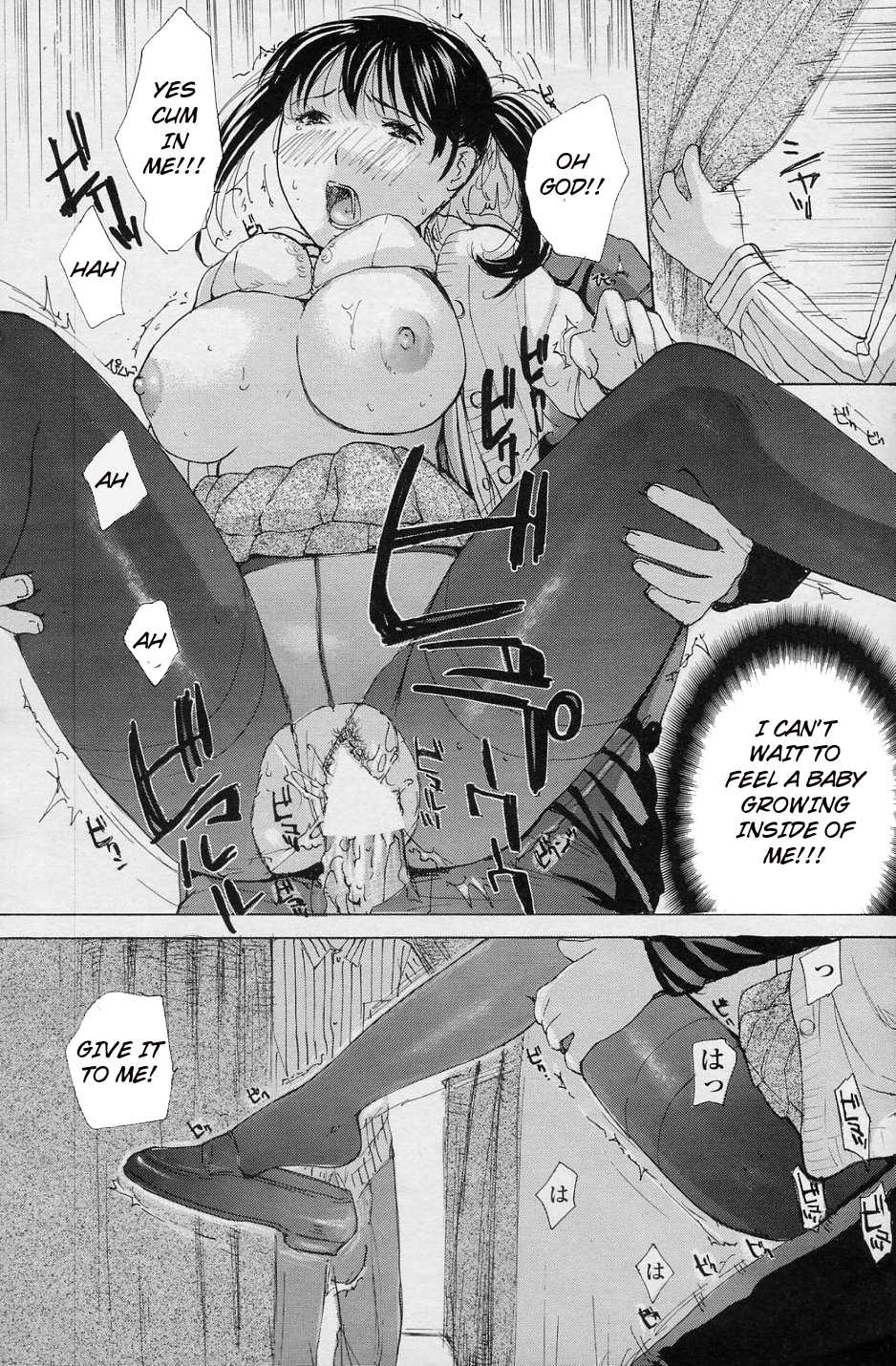Psychic Affair [English] [Rewrite] [EZ Rewriter] - Page 15
