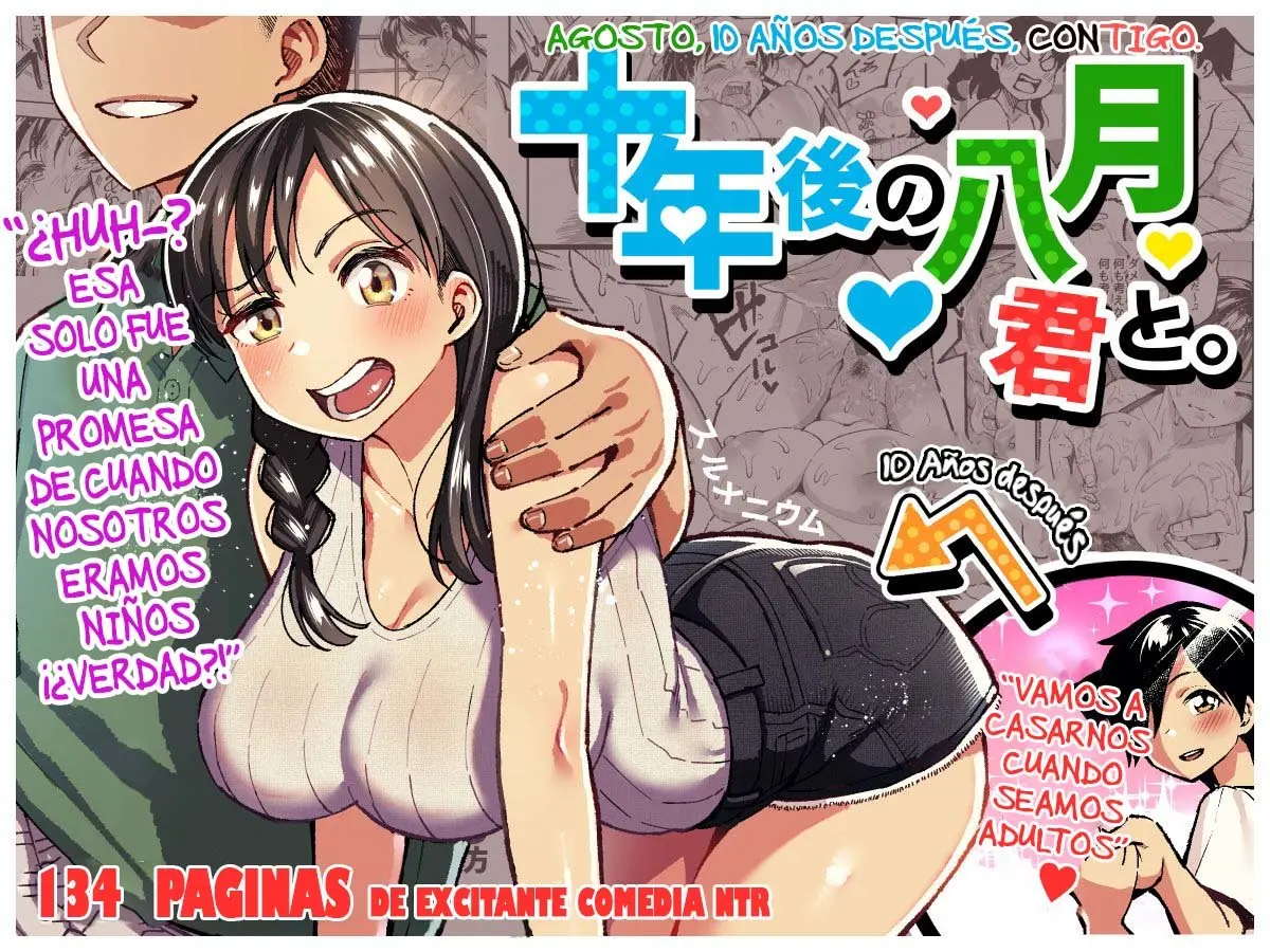[Taniguchi Daisuke] Agosto, 10 Años Después, Contigo.| August, 10 Years Later, With You. [Spanish] [Nid] [Decensored] [Digital] - Page 1