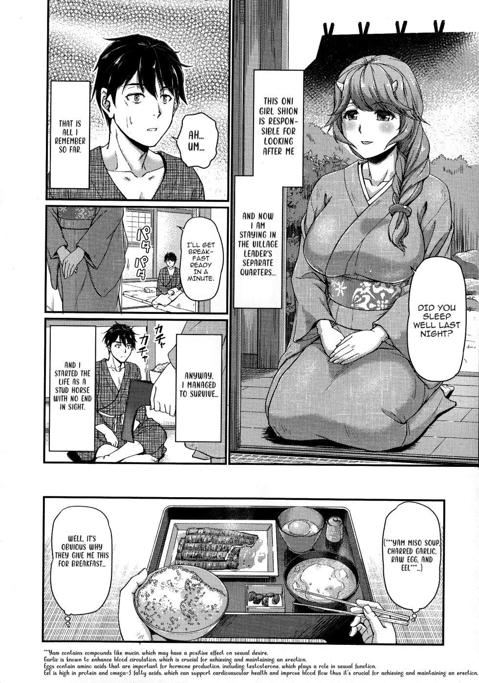 [Urase Shioji] Oni Harame Ch. 2 [English] - Page 4