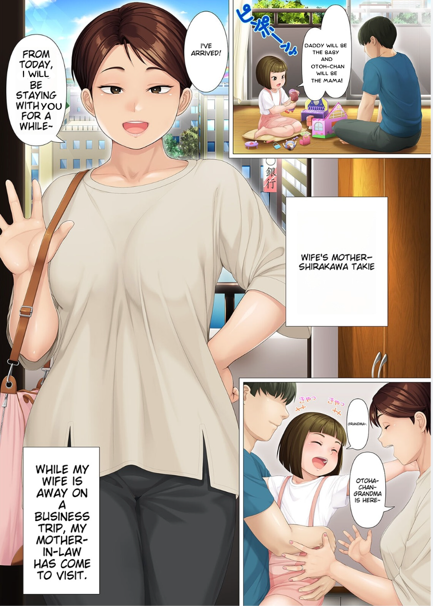 [Heiantei (Frame, Jagaimo)] Youka-go Tsuma no Haha o Daku | Eight Days With My Wife's Mother [English] [Ichigo Translations] [Digital] - Page 2