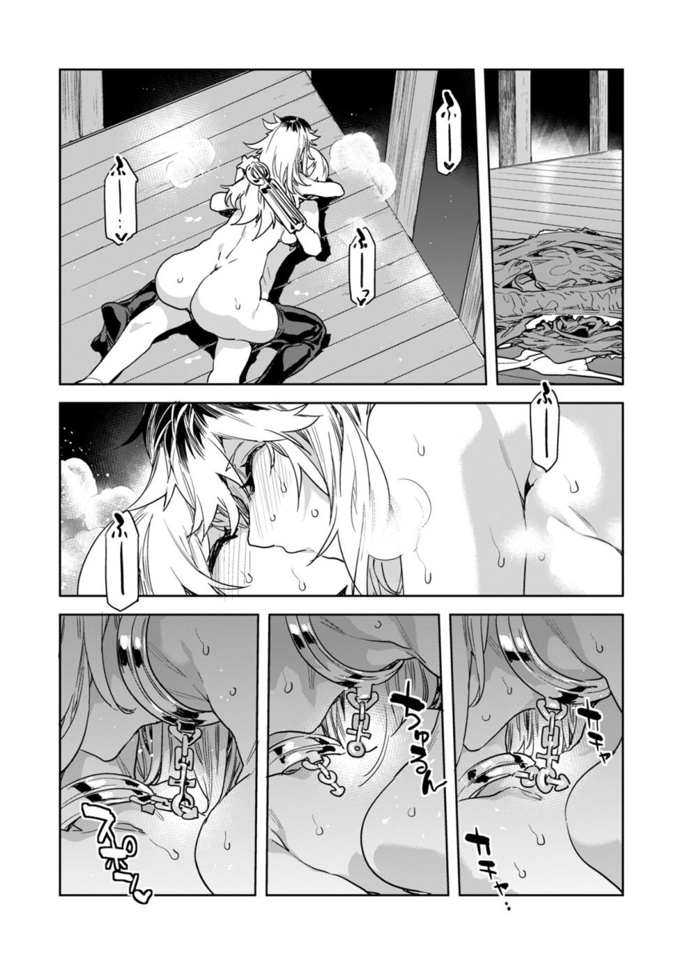 [Mizuryu Kei] Luvslave Ch.31 - Page 26