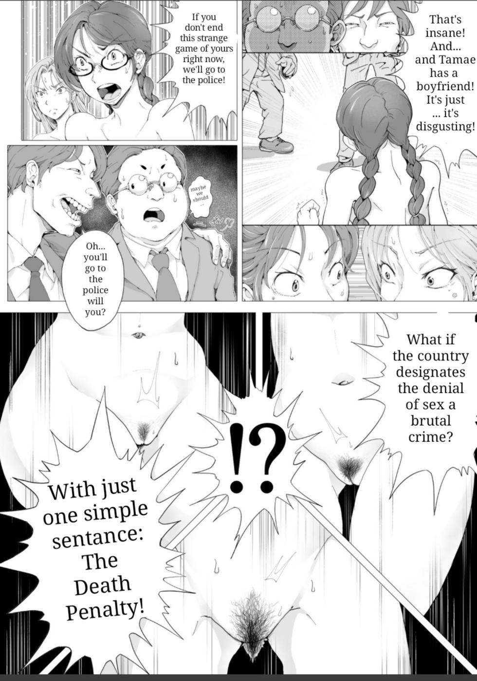 [Teihatu Syouzyo Titai] 尼ルフィへようこそ!〜女子大生催○剃髪奇譚〜 [English] - Page 13