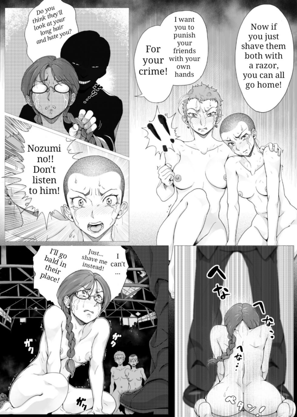 [Teihatu Syouzyo Titai] 尼ルフィへようこそ!〜女子大生催○剃髪奇譚〜 [English] - Page 25