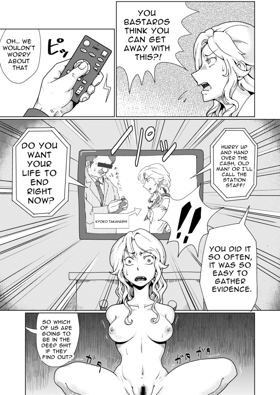 [剃髪少女地帯] A Bad Girl's Sanctioned Shaving (Pixiv Fanbox) [English] - Page 10