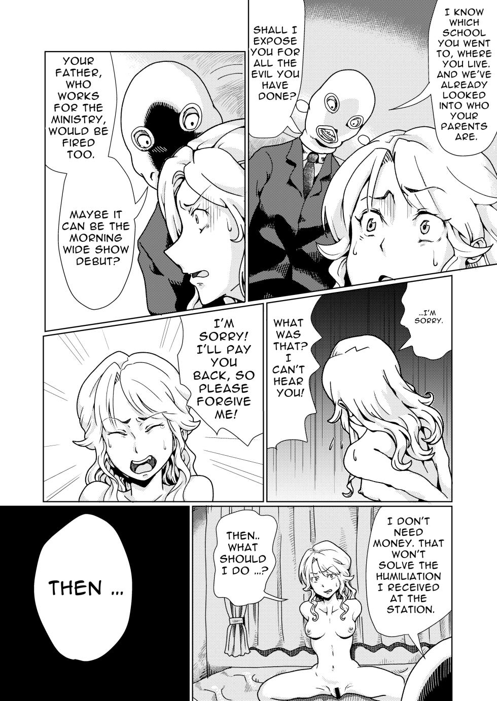 [剃髪少女地帯] A Bad Girl's Sanctioned Shaving (Pixiv Fanbox) [English] - Page 11