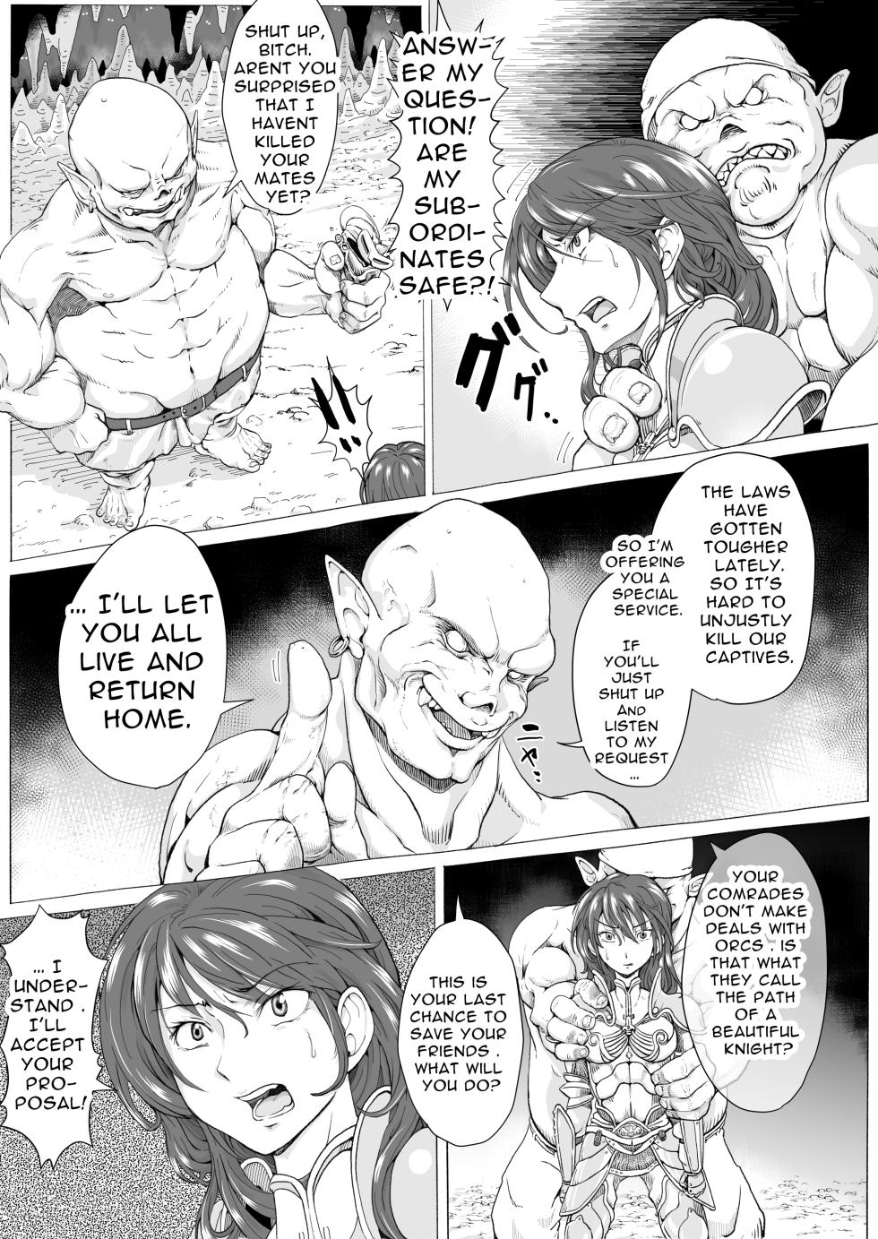 [剃髪少女地帯] Humiliation Shaving Of The Lady Knight (Pixiv Fanbox) [English] - Page 6