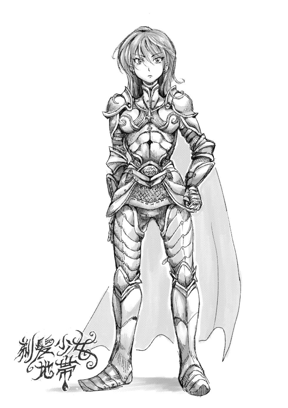 [剃髪少女地帯] Humiliation Shaving Of The Lady Knight (Pixiv Fanbox) [English] - Page 27