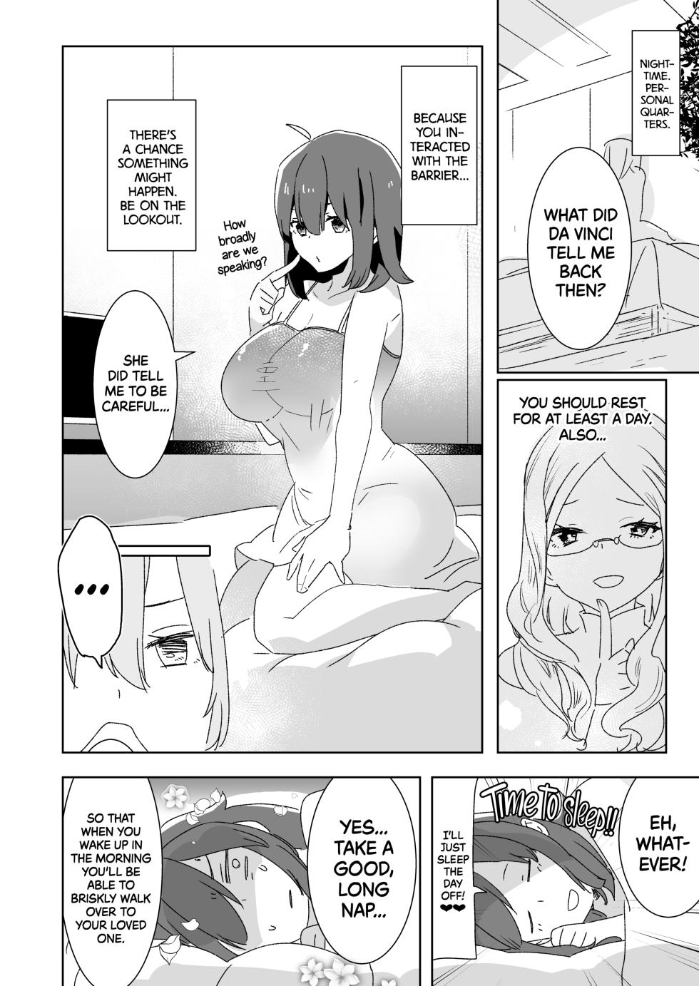 [Aimaitei Umami] Futanari Gudako X Merlin- The Virgin Futanari Master vs Her Virgin Mage Merlin [English] {2d-market.com} [Decensored] [Digital] - Page 5