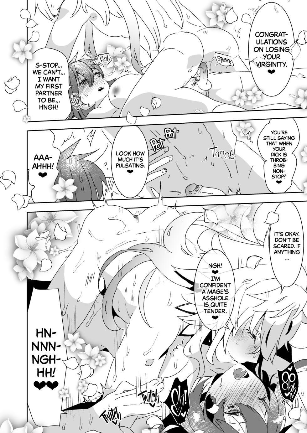 [Aimaitei Umami] Futanari Gudako X Merlin- The Virgin Futanari Master vs Her Virgin Mage Merlin [English] {2d-market.com} [Decensored] [Digital] - Page 19