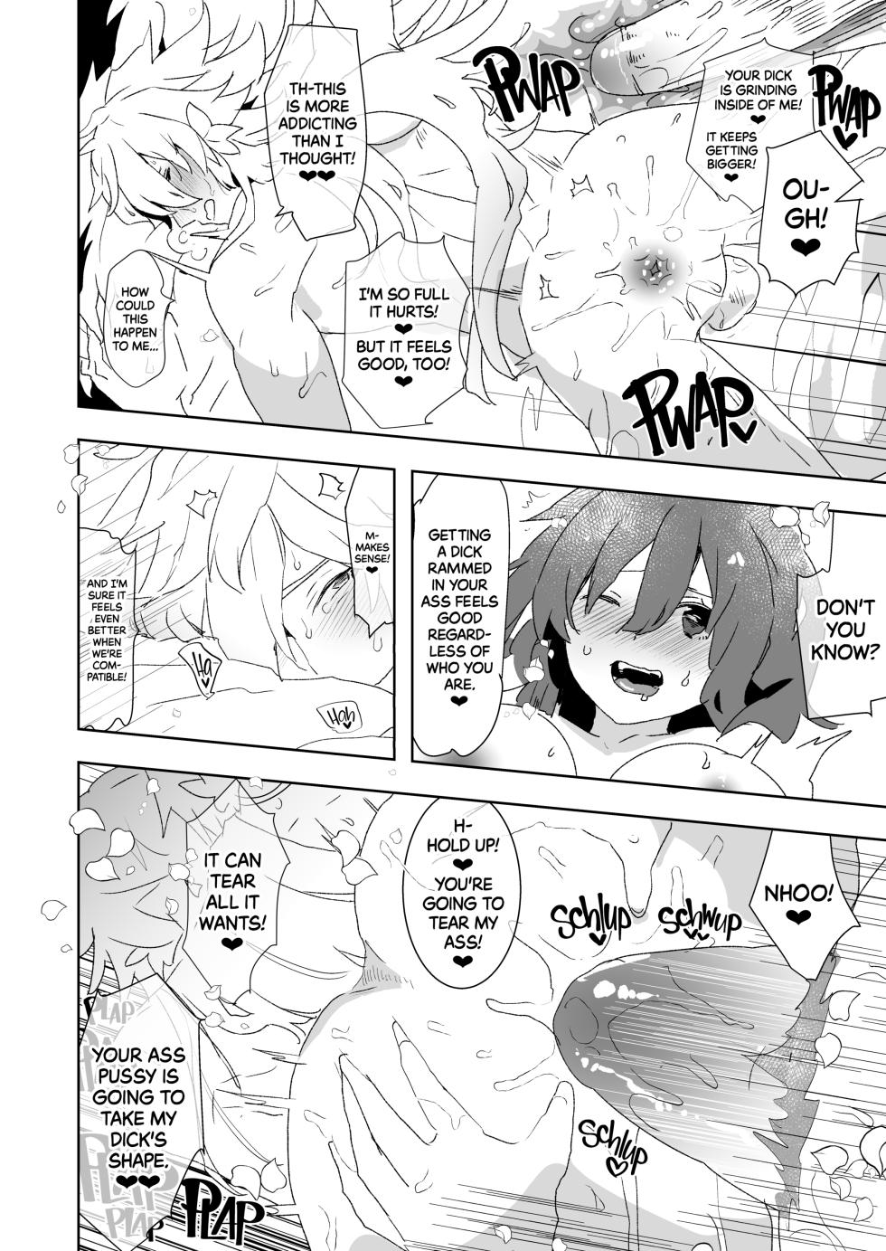 [Aimaitei Umami] Futanari Gudako X Merlin- The Virgin Futanari Master vs Her Virgin Mage Merlin [English] {2d-market.com} [Decensored] [Digital] - Page 25