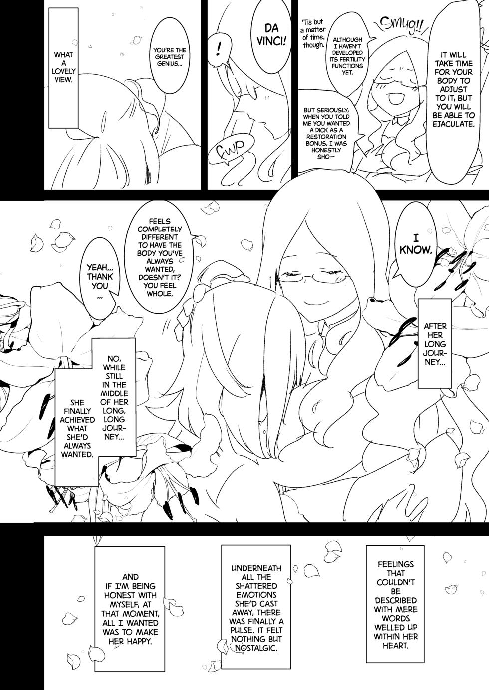 [Aimaitei Umami] Futanari Gudako X Merlin- The Virgin Futanari Master vs Her Virgin Mage Merlin [English] {2d-market.com} [Decensored] [Digital] - Page 33