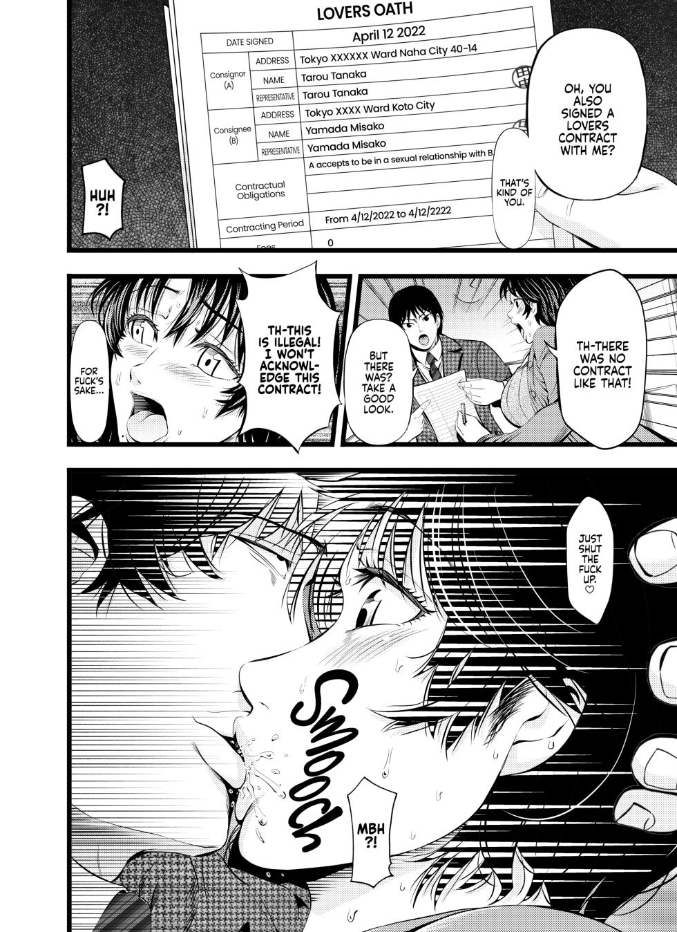 [Akiba Maou (Akiha@)] Houmon Seikatsu | Visiting Life [English] {2d-market.com} [Decensored] [Digital] - Page 5