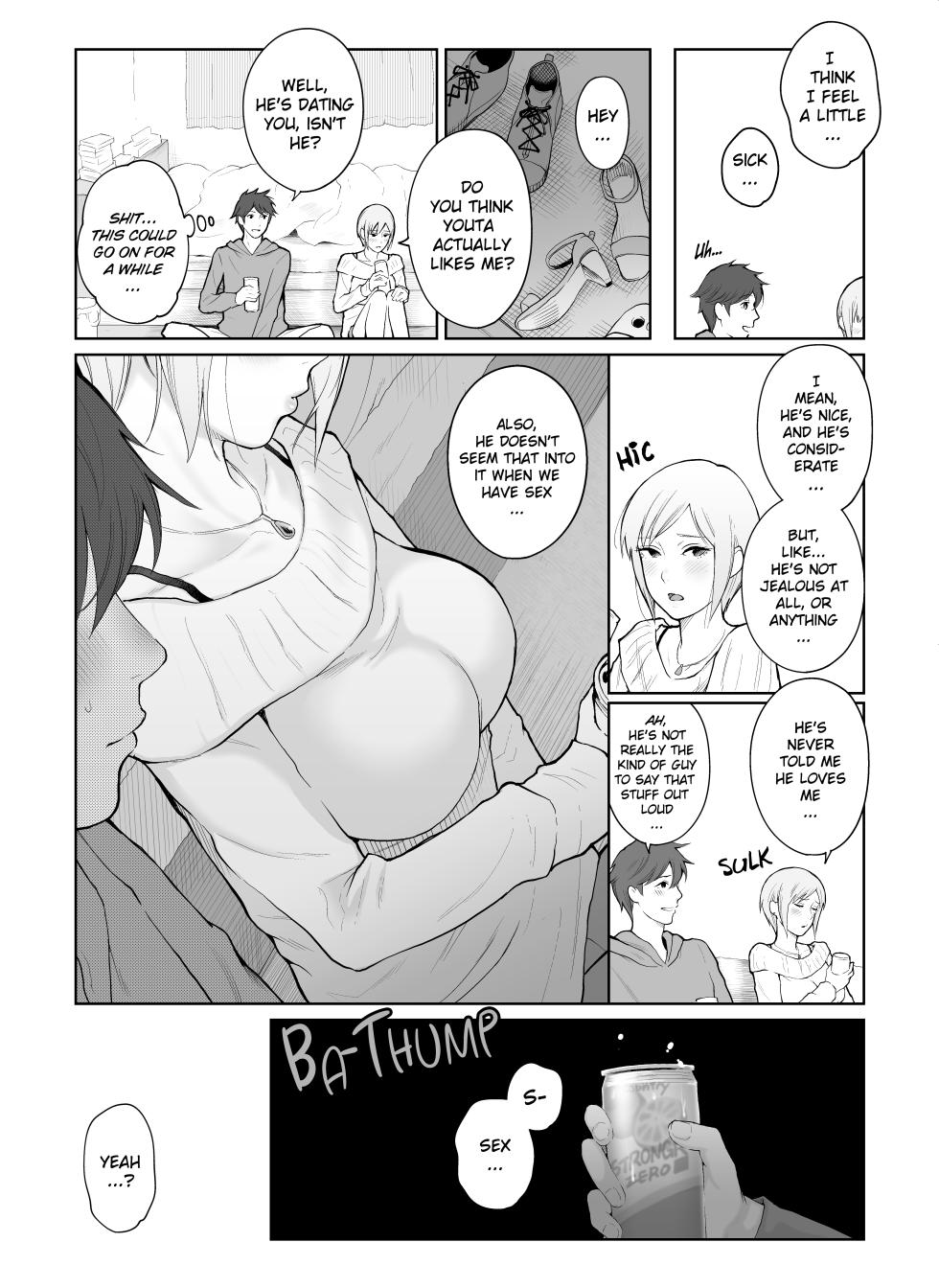 [E☆Roman Koubou (Edogawa Roman)] Shikaku to Batsu | Entitlement & Punishment [English] [Project-H] [Decensored] [Digital] - Page 9